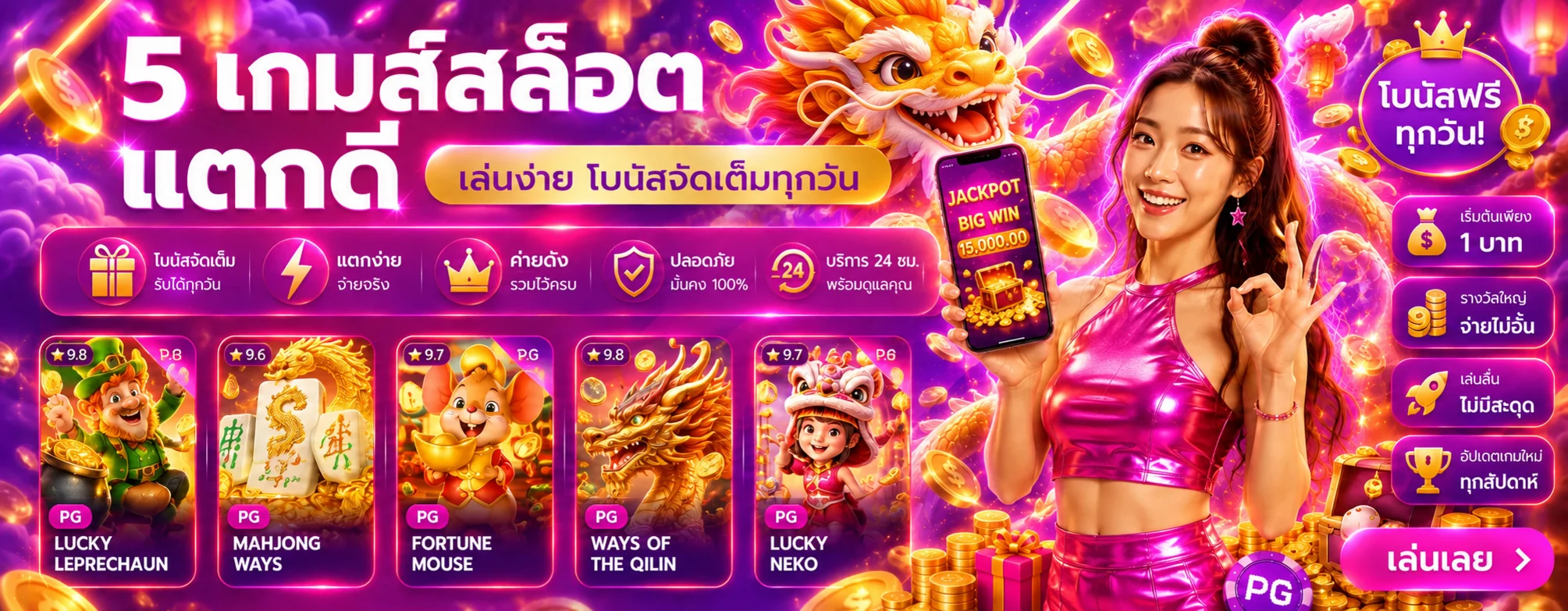 สล็อต kd777 และเกมแนะนำ